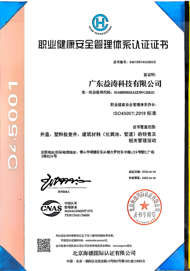 阿图什荣誉证书