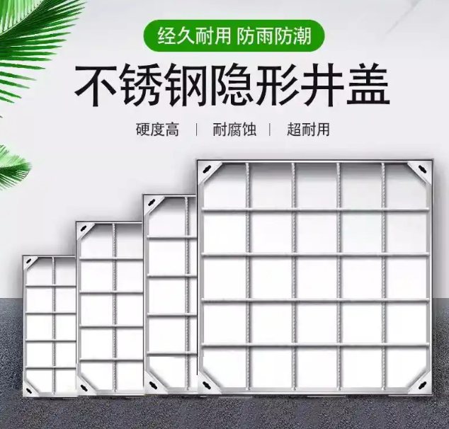 阿图什不锈钢方井展示