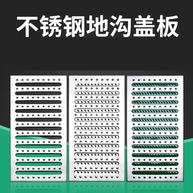 阿图什不锈钢沟盖板展示