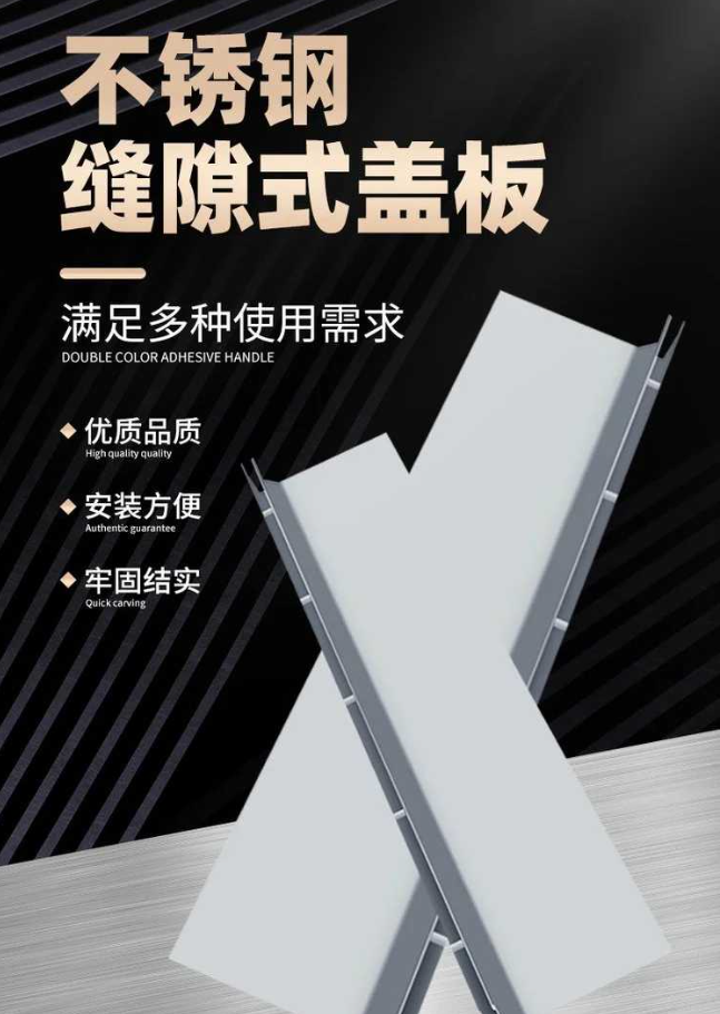 阿图什不锈钢缝隙排水沟盖板展示